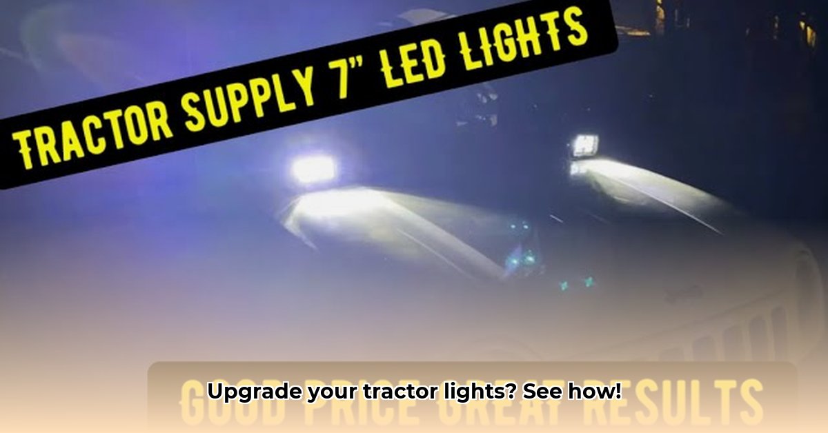 tractor-lights-at-tractor-supply